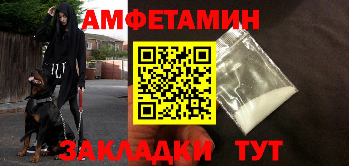 Киржач  Amphetamine  Вход с VPN  АМФЕТАМИН Premium 