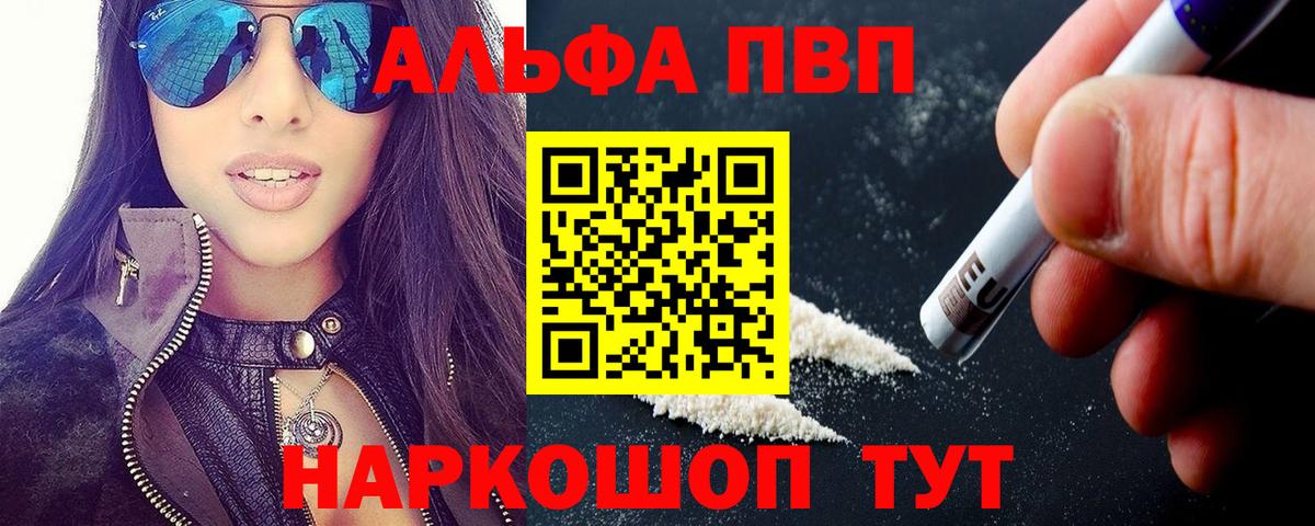 где найти   APVP СК КРИС  A PVP СК КРИС  Вход с VPN  Киржач  А ПВП мука 