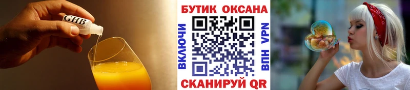 БУТИРАТ бутандиол  Киржач 