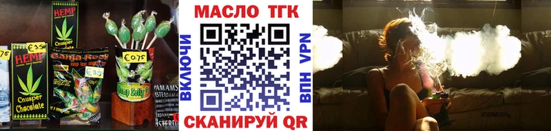Еда ТГК марихуана  сайты даркнета состав  Киржач 
