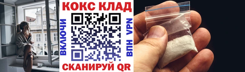 Кокаин Боливия  даркнет сайт  Киржач 