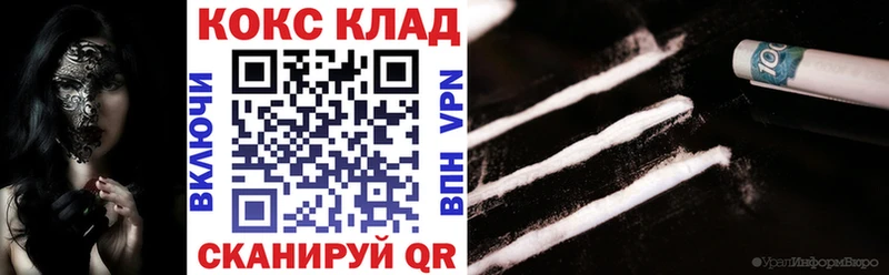 КОКАИН Перу Киржач