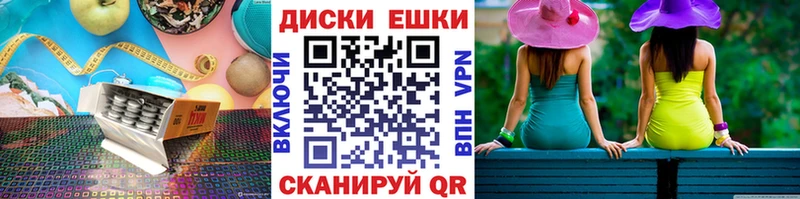 ЭКСТАЗИ 250 мг  цены   Киржач 