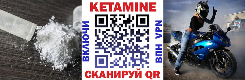 КЕТАМИН ketamine  сколько стоит  Киржач 