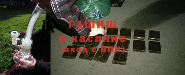 гашишное масло Абдулино