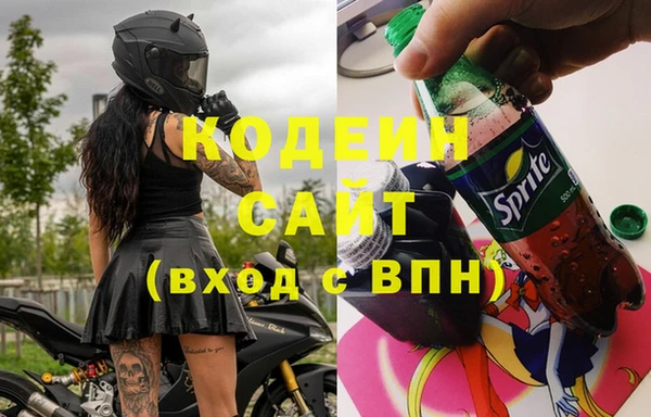 кокаин колумбия Вязьма