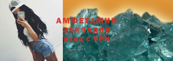 хмурый Алексеевка