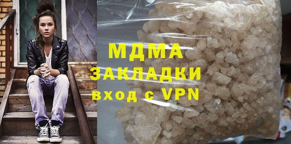 гашишное масло Абдулино