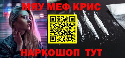 спиды Шелехов