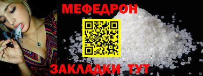 трава Шебекино