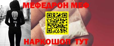 трава Шебекино