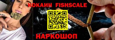 спиды Шелехов