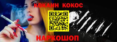 трава Шебекино