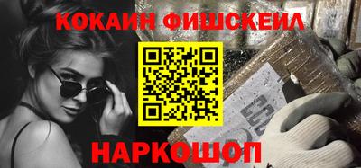спиды Шелехов