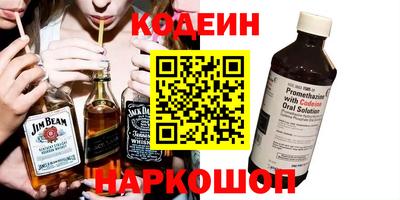 трава Шебекино