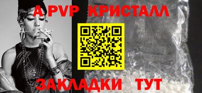 трава Шебекино