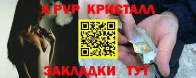 трава Шебекино
