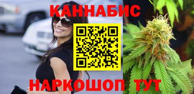 спиды Шелехов