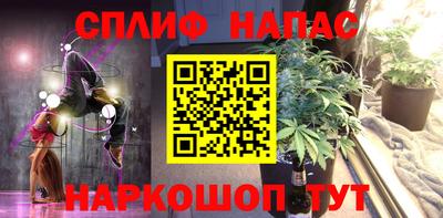 ALPHA PVP Шахты