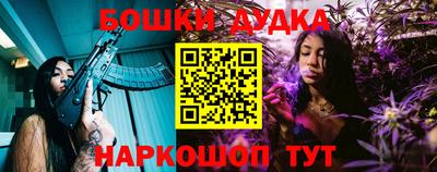 трава Шебекино