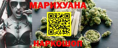 трава Шебекино