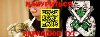 трава Шебекино
