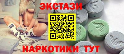 трава Шебекино