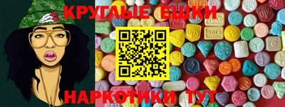 трава Шебекино