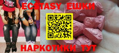 трава Шебекино