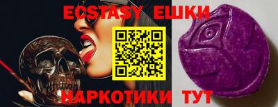 трава Шебекино