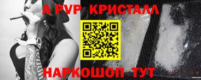 трава Шебекино