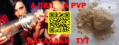 трава Шебекино