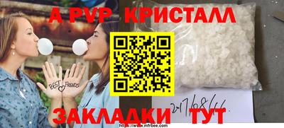 спиды Шелехов
