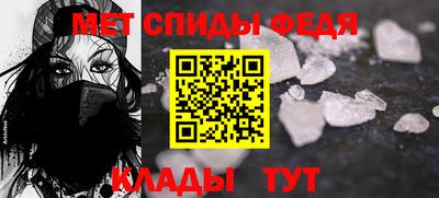 спиды Шелехов