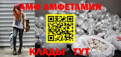 трава Шебекино