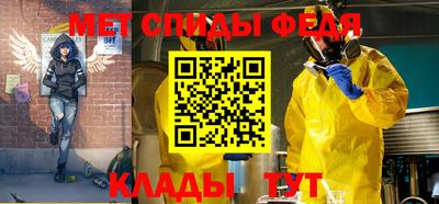спиды Шелехов