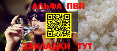 спиды Шелехов