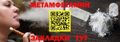 спиды Шелехов