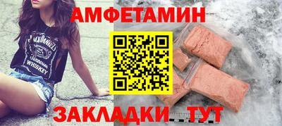 трава Шебекино