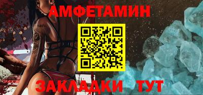 ALPHA PVP Шахты