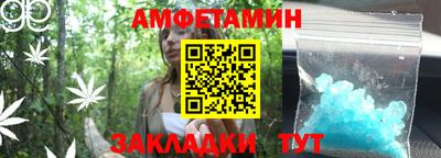 ALPHA PVP Шахты