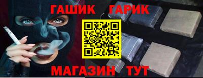 спиды Шелехов