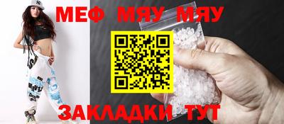 спиды Шелехов
