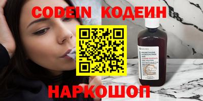 трава Шебекино