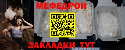 трава Шебекино