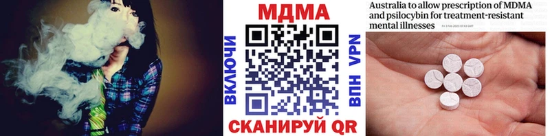 МДМА кристаллы  Киржач 