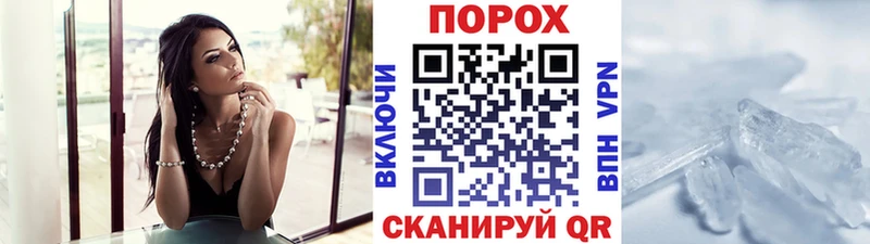 МЕТАМФЕТАМИН винт  сколько стоит  Киржач 