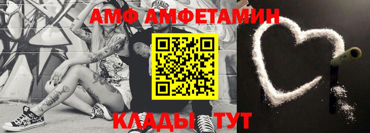 Киржач  МЕТАМФЕТАМИН кристалл  Вход с VPN  МЕТАМФЕТАМИН кристалл 