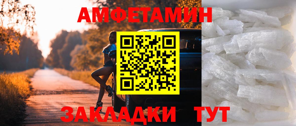 Первитин Декстрометамфетамин 99.9% Киржач