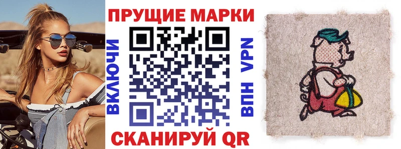 Марки 25I-NBOMe 1,8мг  Киржач 